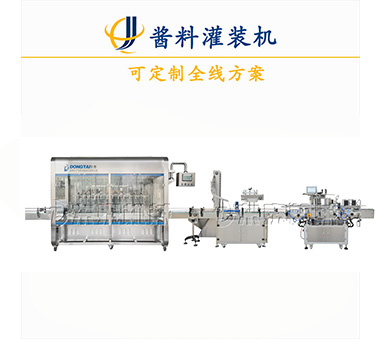 食用油灌裝灌裝旋蓋一體機
